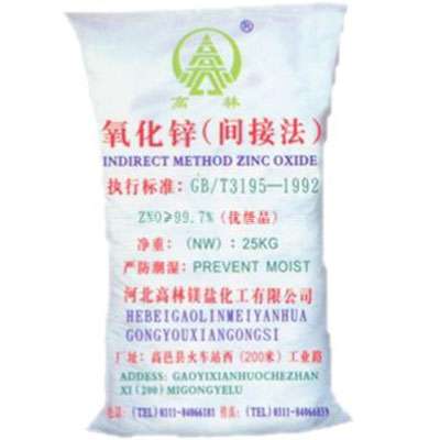 上饶饲料级氧化锌产品概述