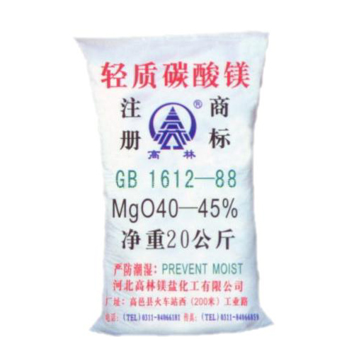 上饶涂料用碳酸镁技术指标
